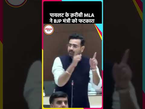 Sachin Pilot गुट के MLA Ramniwas Gavriya ने विधानसभा में BJP मंत्री को खरी-खरी सुनाई MG2