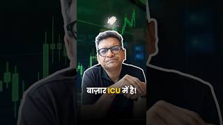 The market is in ICU!