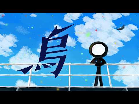 烏 / 293Project【歌ってみた】