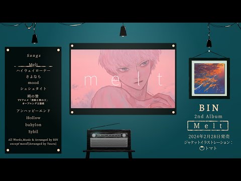 BIN - Melt【クロスフェード】