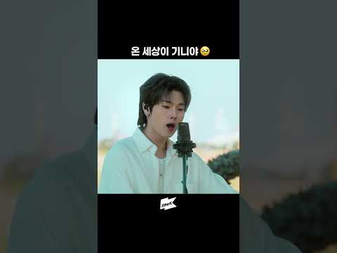 다들 가슴 속에 <strong>기니</strong> 하나씩 품고 살잖아❤️‍🔥#NCTWISH #사쿠야 #SAKUYA #TWS #영재 #XdinaryHeroes #정수 #82MAJOR  #김도균 #원더케이