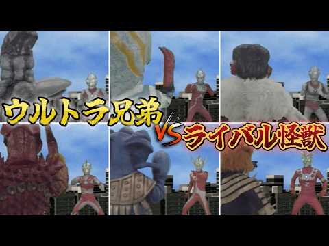 【ウルトラマンクイズ王】ラストバトルムービー集