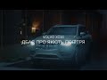 Volvo XC90 Momentum