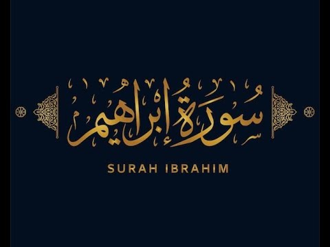 Surah Ibrahim | Arabic Recitation | Urdu Translation in Text