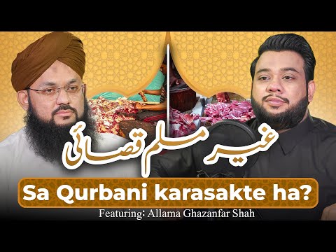 NADIR ALI PODCAST FEATURING MUFTI GHAZANFAR SHAH !!