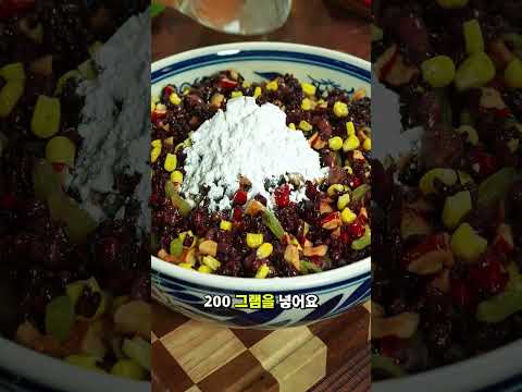 팥 하나로 <strong>이런</strong> 마법이?✨