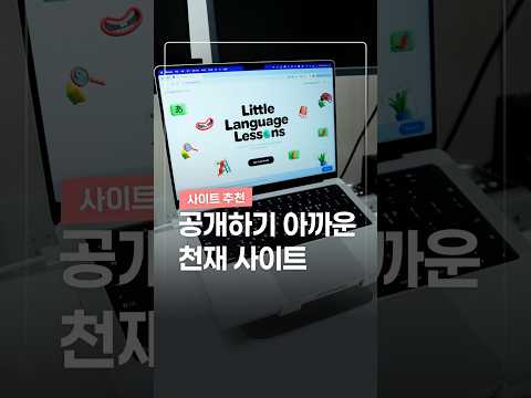 공개하기 아까운 천재들이 만든 사이트