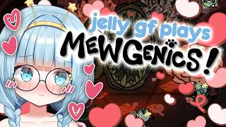 the jelly girlfriend experience 🌠