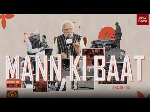 PM Modi Mann Ki Baat: J&K's Sporting Triumph; 'Pratibha Setu' For UPSC Hopefuls | India Today News