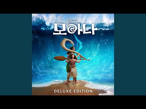 Where You Are (Instrumental)