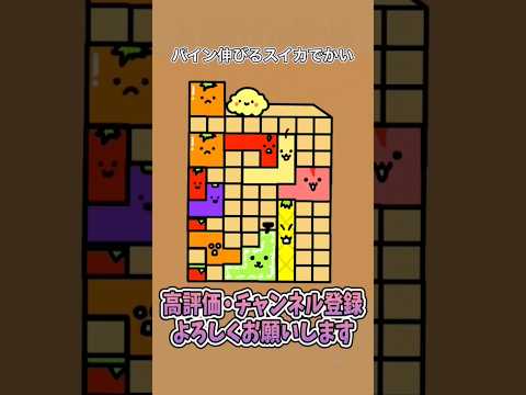 【歌ってみた】替え歌で「夜の踊り子・サカナクション」をドイヒーくんが歌ってみた！　#shorts　（スイカゲーム・テトリス）