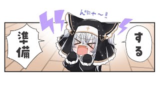 【雑談】 いつも通り準備しながら雑談！！【#ぶいぱい┊#鍵宮シエル】