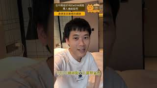 廣東最便宜且最穩的網路