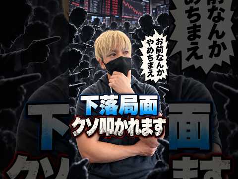 おすすめしたAI株が下落。私のせいですか？