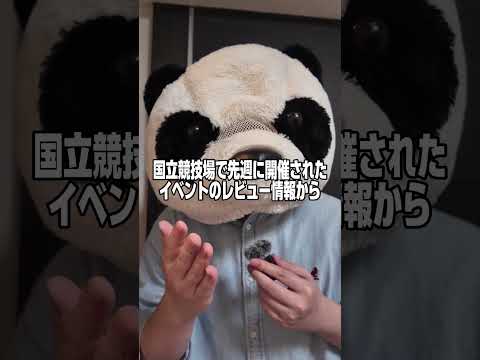 #PR #manus #ai#推し活 Manus AI活用していこう!