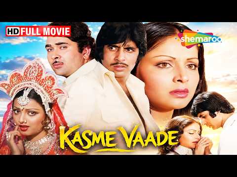 Kasme Vaade Full Movie | Amitabh Bachchan, Raakhee, Randhir Kapoor & Neetu Singh