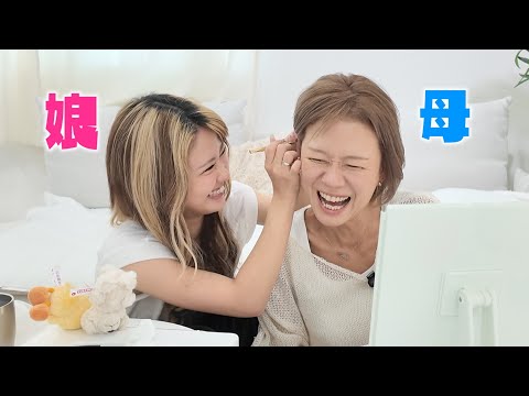 ママに頼まれてセルフ耳ツボジュエリーしてあげたらあちこち痛がって可哀想になったww