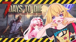 千代ちゃんと生き残る！#5【7 Days to Die】