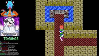 Dragon Warrior 1 through 4 No Equipment challenge - Dragon Warrior 4 (Part 6)