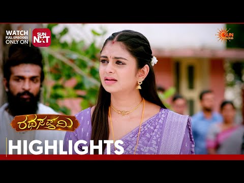 Ratha Sapthami - Highlights | Full EP free on Sun NXT |24 July 2026 | Sun Udaya