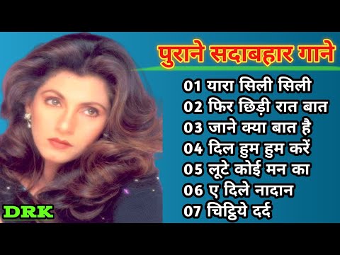 OLD IS GOLD I 60's_70's_80's के सुपरहिट गाने I Purane Gane I सदाबहार पुराने गाने I Old Hindi Song
