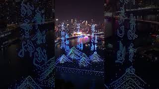 HUGE Drone Display With Over 10,000 UAVs