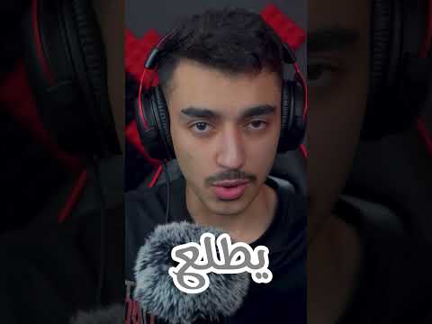 كيف تجيب الميدالية بحركة وحدة🤫🔥