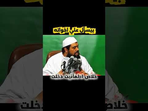 اللهم ادخلني الجنه وكل من قال آمين❤️🩹#راحة_نفسية #لايك_اشتراك #viral #shorts