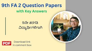 9th class FA 2 Question paper with key answer 2025 - 26 | Karnataka State syllabus 9th English