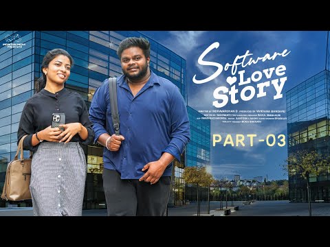 Software Love Story || Part - 03 || Uma Mahesh || Neeraj Bandari || Infinitum Media