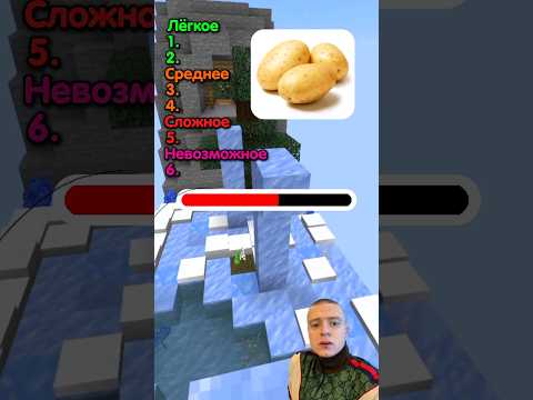 Тест по овощам! 2 часть #тест #викторина #опрос #знания