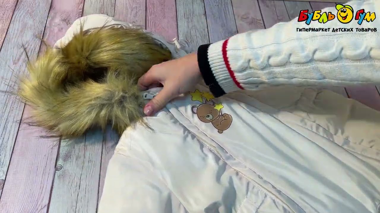 Комбинезон зимний Lanson Kids на молнии с манжетами кремового оттенка  - видео Комбинезон зимний Lanson Kids на молнии с манжетами кремового оттенка  - видео