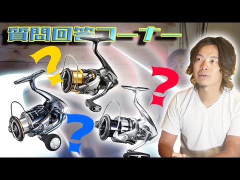 【ライトショアジギング】シマノ中級リール選び。ツインパ?ストラディック?