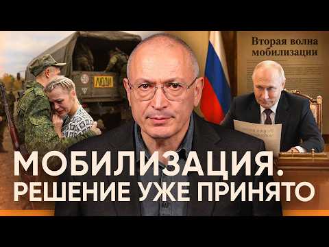 Ходорковски към руснаците: Путин е готов да плаща с живот. Не със своя, а с вашия