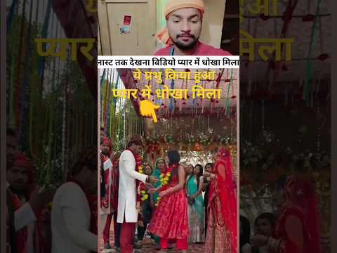 #shortvideo#viralreel #youtubeshorts #ritesh_pandey #trending #song#video #bhojpuri#mano #bhai#vlog