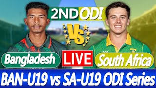 Bangladesh U19 vs South Africa U19 2nd Odi | সেকেন্ড ওয়ান ডে ম্যাচ কয়টা বাজে শুরু হবে