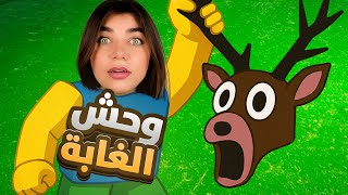 عشت 99 ليلة بغابة الموت  - Roblox