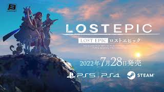 LOST EPIC leaves early access in July