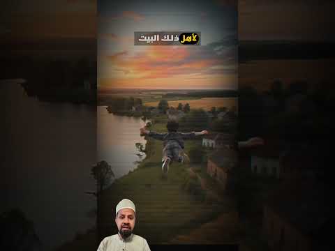 من معاني الطيران في المنام #تفسير_الاحلام