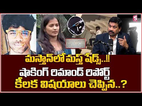 BREAKING NEWS : హార్డ్ డిస్క్ లో మరో సీక్రెట్ | BIG TWIST in Masthan Sai - Lavanya Case | Sumantv