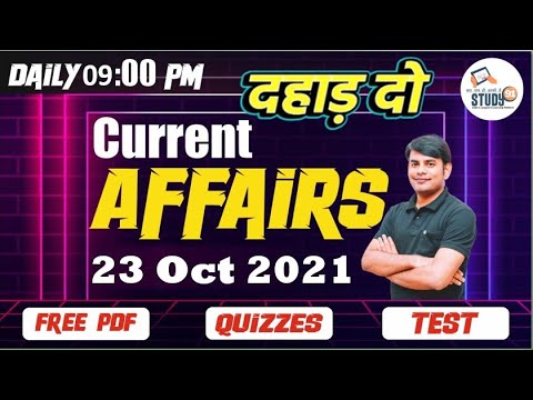 23 Oct 2021 Current Affairs in Hindi | Daily Current Affairs 2021 | Study91 DCA By Nitin Sir