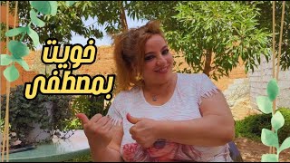 تخليت على مصطفى فمرضه