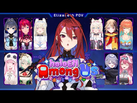 【AMONG US】Who is the most sus? ~ FT. holoEN 💄