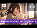 日本語ストーリーテリングシリーズクイズ