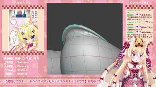 【作業】ももmももmoMoもででmmおmoこm