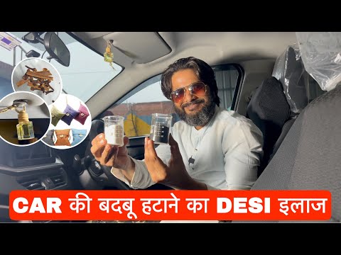 Make Your Car Smell Fresh Again Like New Car || How to Get Rid of Bed Smells in Your Car (DIY)