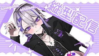 【朝活雑談】はやおきえらい！ 縦型配信【#朔夜トバリ/#vtuber　#shorts 】