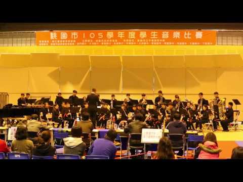 桃園市105學年度學生音樂比賽（楊梅高中指定曲） - YouTube