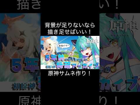 thumbnail_VUfqpX2NV7o