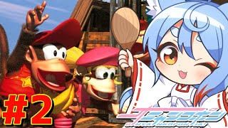 【スーパードンキーコング2】#2 Switch2のドンキー初見プレイします【 オニャンコポン / #Vtuber 】